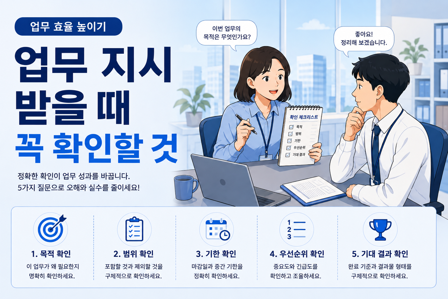 사무실에서 대화를 나누는 동료들과 조금 떨어진 자리에서 일하는 직장인의 모습